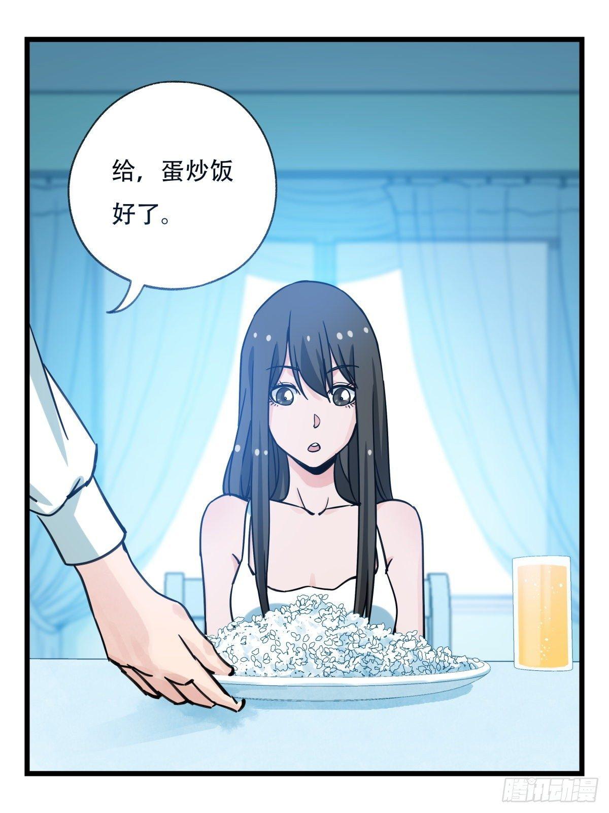 百层塔韩漫全集-第五十六层（中中上）无删减无遮挡章节图片 