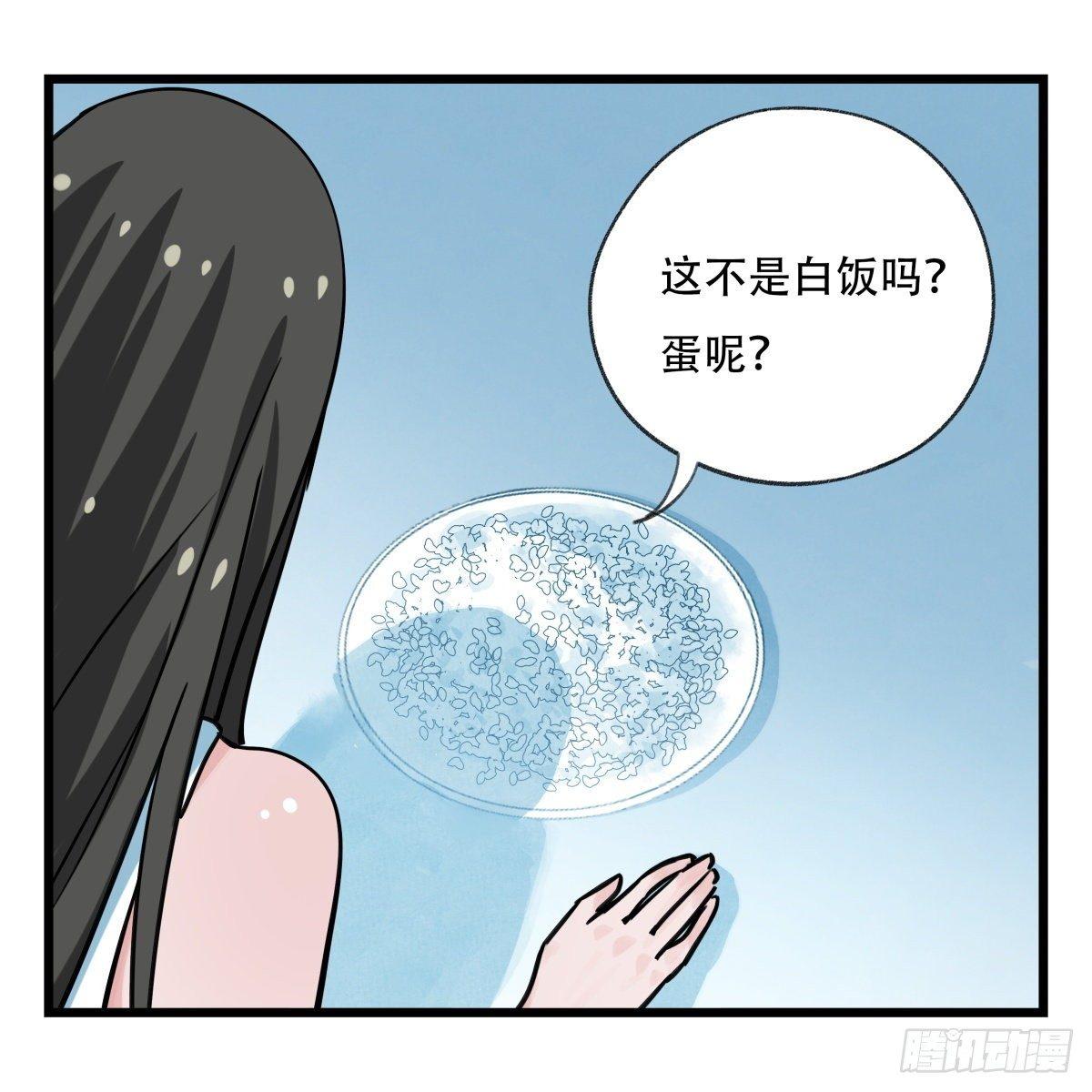 百层塔韩漫全集-第五十六层（中中上）无删减无遮挡章节图片 