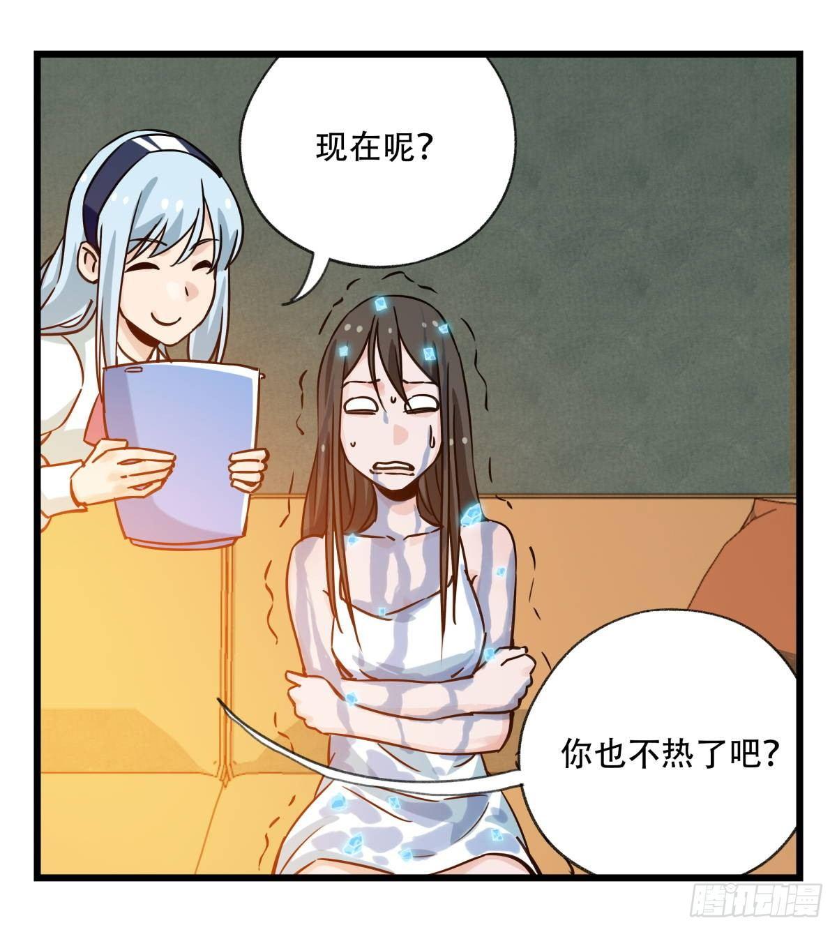 百层塔韩漫全集-第五十六层（中中上）无删减无遮挡章节图片 