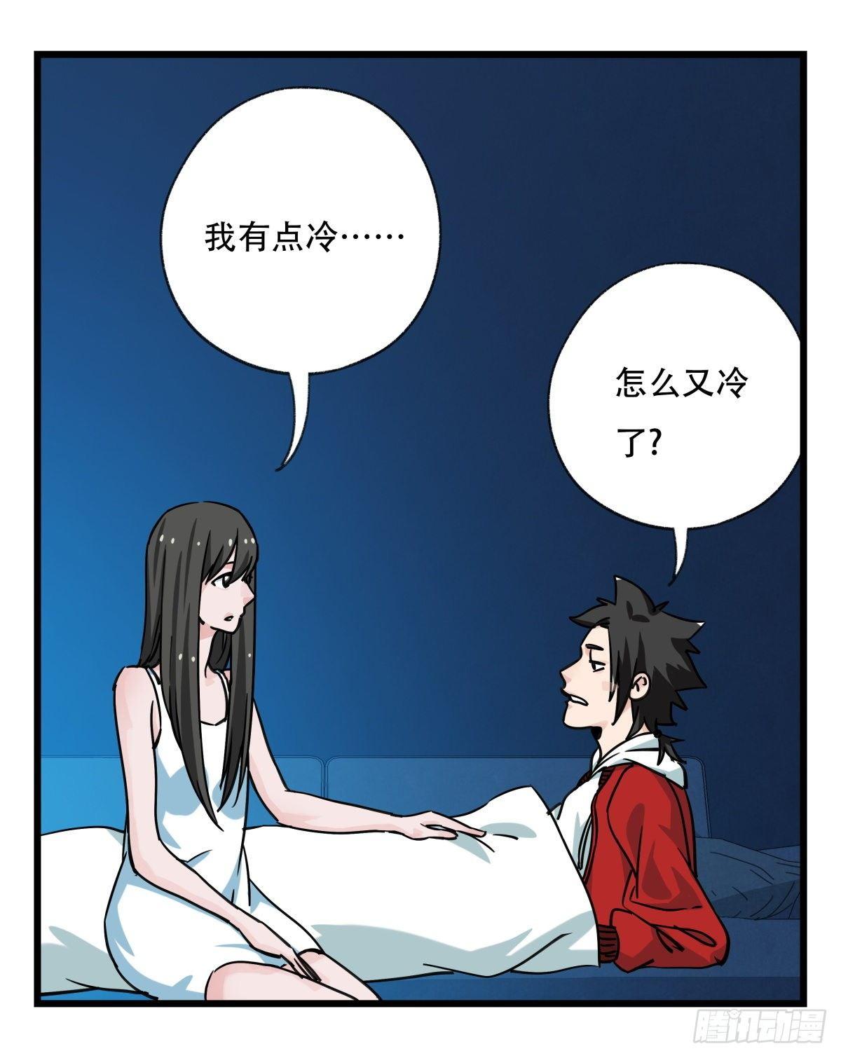 百层塔韩漫全集-第五十六层（中中上）无删减无遮挡章节图片 