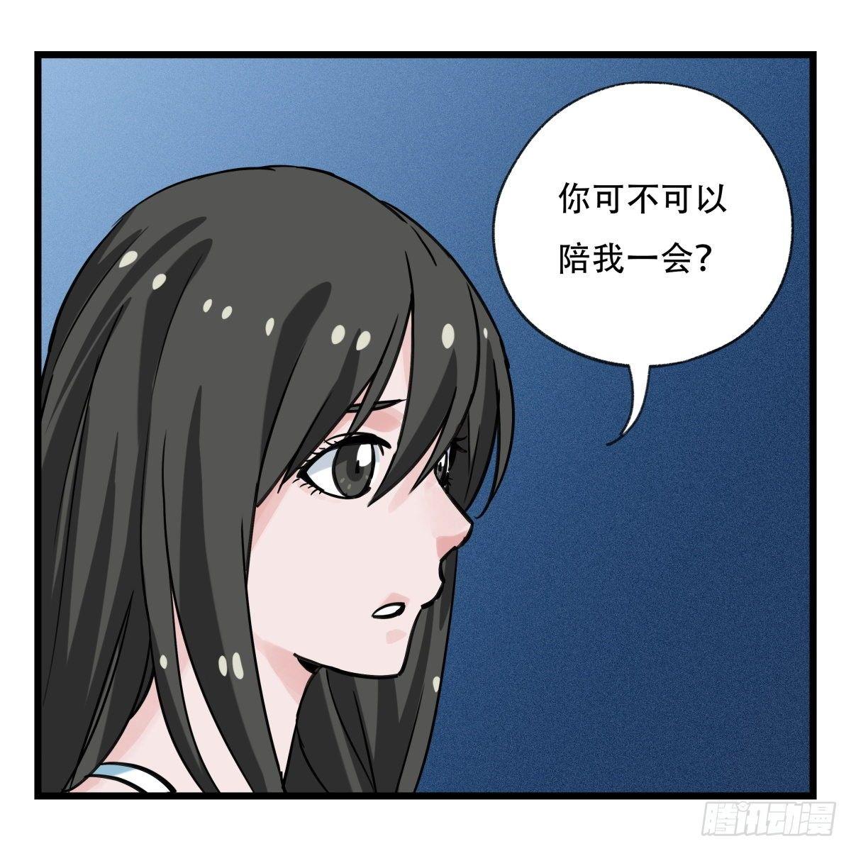 百层塔韩漫全集-第五十六层（中中上）无删减无遮挡章节图片 