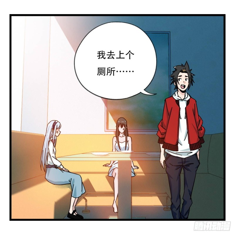 百层塔韩漫全集-五十六，喝茶（中上）无删减无遮挡章节图片 