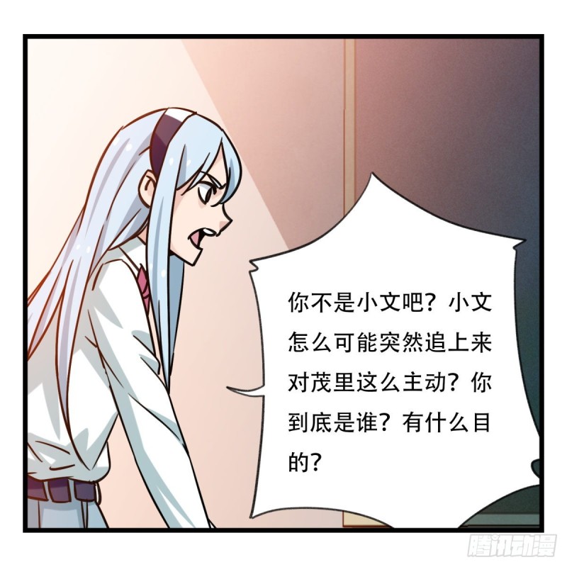百层塔韩漫全集-五十六，喝茶（中上）无删减无遮挡章节图片 