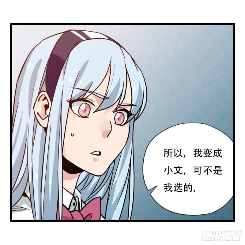 百层塔韩漫全集-五十六，喝茶（中上）无删减无遮挡章节图片 