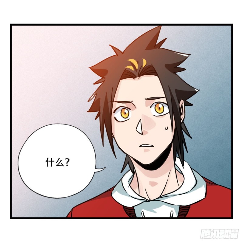 百层塔韩漫全集-五十六，喝茶（中上）无删减无遮挡章节图片 
