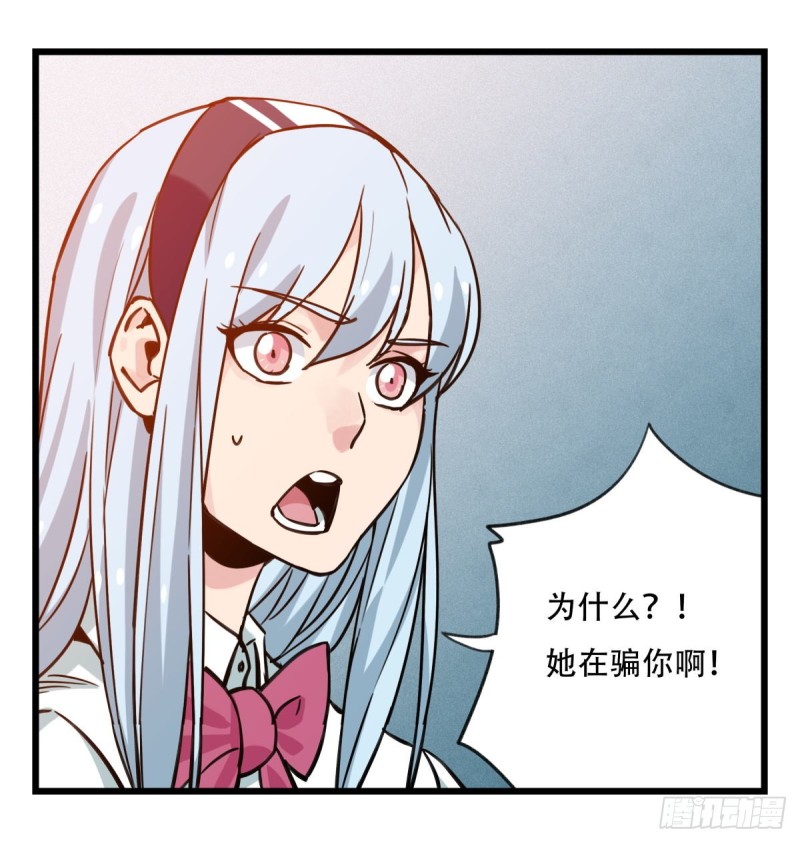 百层塔韩漫全集-五十六，喝茶（中上）无删减无遮挡章节图片 