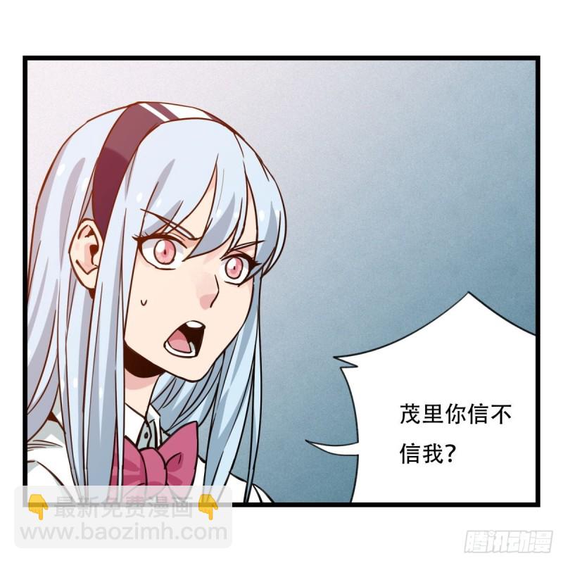 百层塔韩漫全集-五十六，喝茶（中上）无删减无遮挡章节图片 