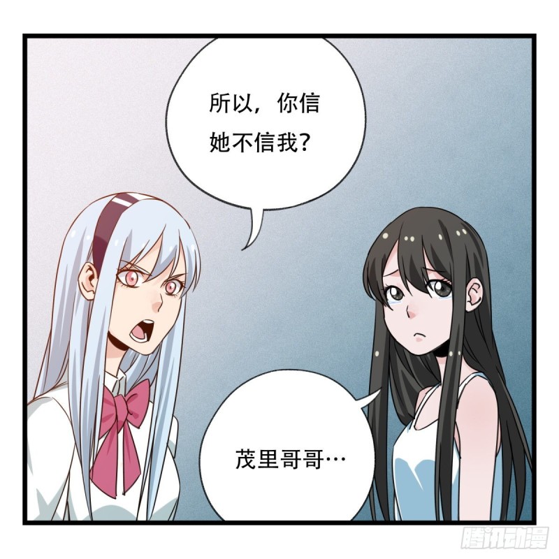 百层塔韩漫全集-五十六，喝茶（中上）无删减无遮挡章节图片 