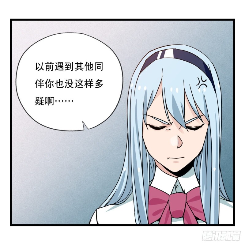 百层塔韩漫全集-五十六，喝茶（中上）无删减无遮挡章节图片 