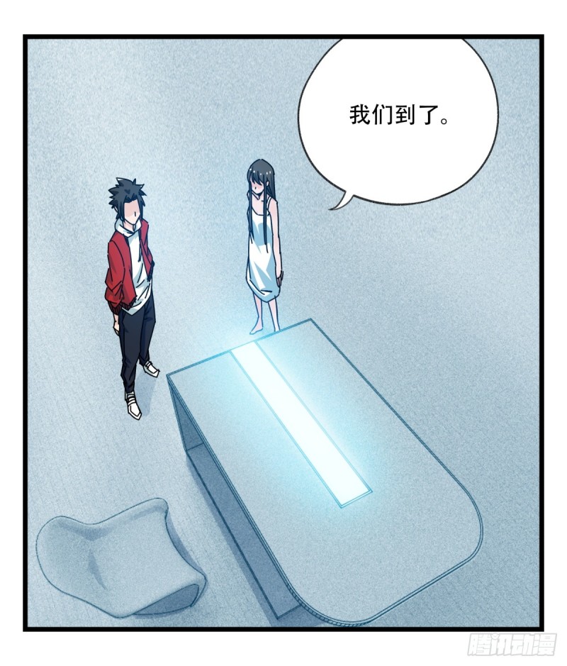 百层塔韩漫全集-五十六，喝茶（中下）无删减无遮挡章节图片 
