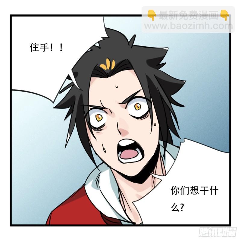 百层塔韩漫全集-五十六，喝茶（中下）无删减无遮挡章节图片 