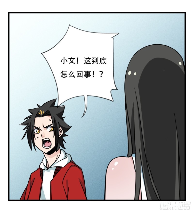 百层塔韩漫全集-五十六，喝茶（中下）无删减无遮挡章节图片 
