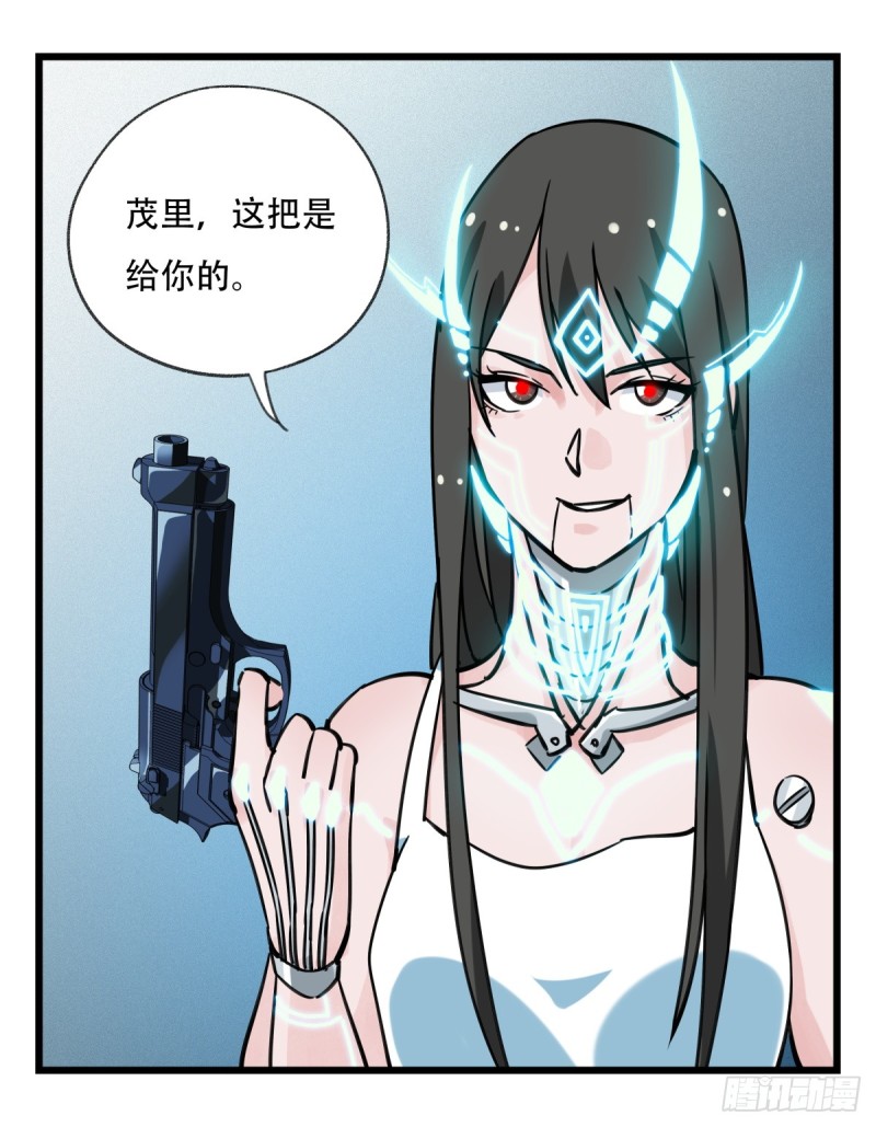 百层塔韩漫全集-五十六，喝茶（中下）无删减无遮挡章节图片 