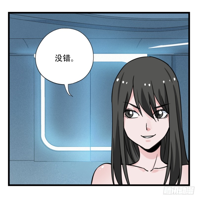 百层塔韩漫全集-五十六，喝茶（中下）无删减无遮挡章节图片 