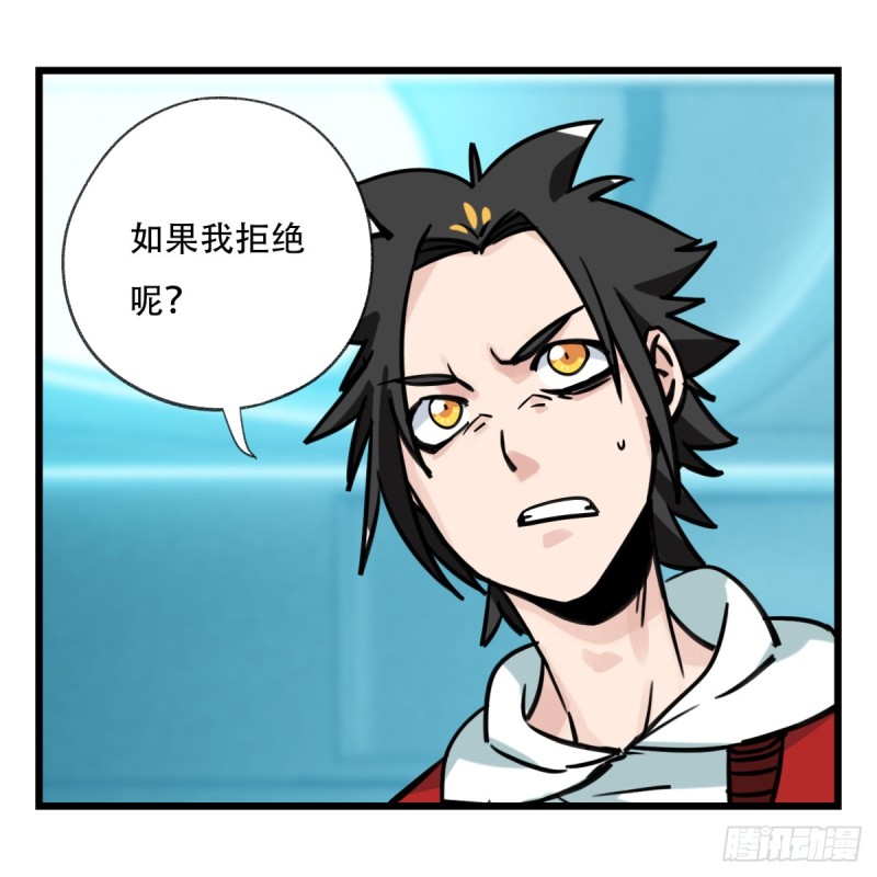 百层塔韩漫全集-五十六，喝茶（中下）无删减无遮挡章节图片 