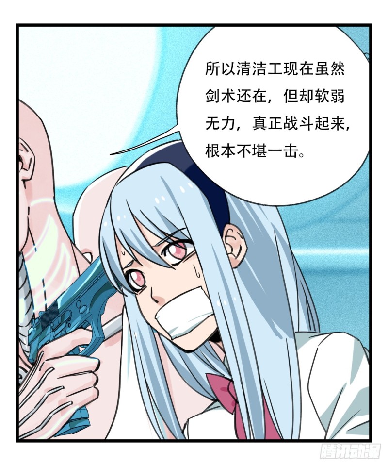 百层塔韩漫全集-五十六，喝茶（中下）无删减无遮挡章节图片 