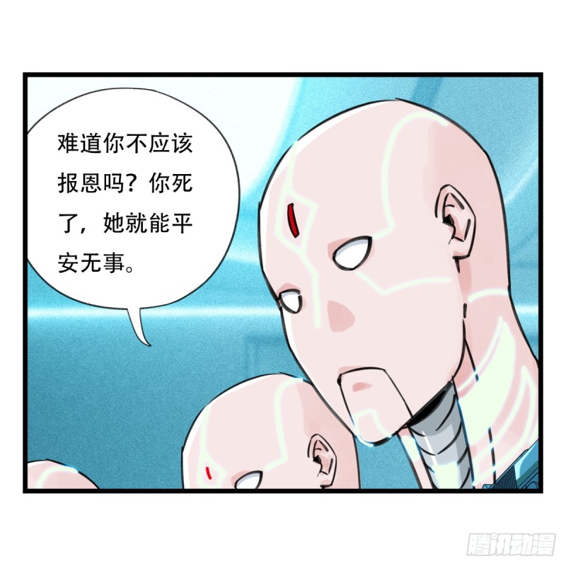 百层塔韩漫全集-五十六，喝茶（中下）无删减无遮挡章节图片 