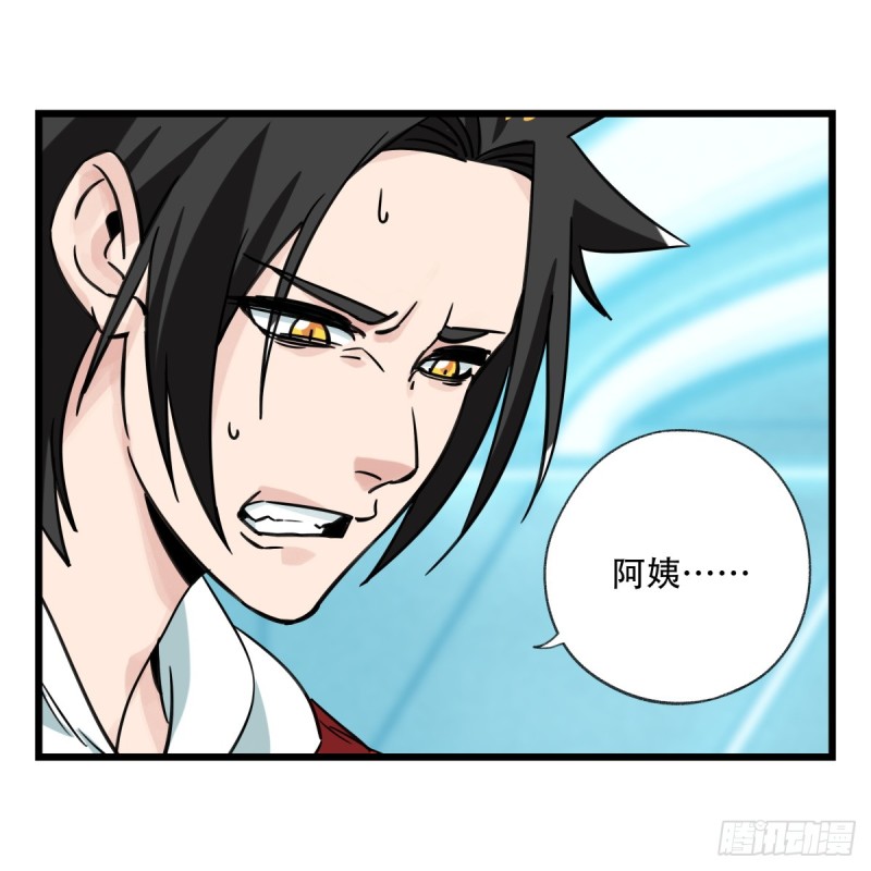 百层塔韩漫全集-五十六，喝茶（中下）无删减无遮挡章节图片 