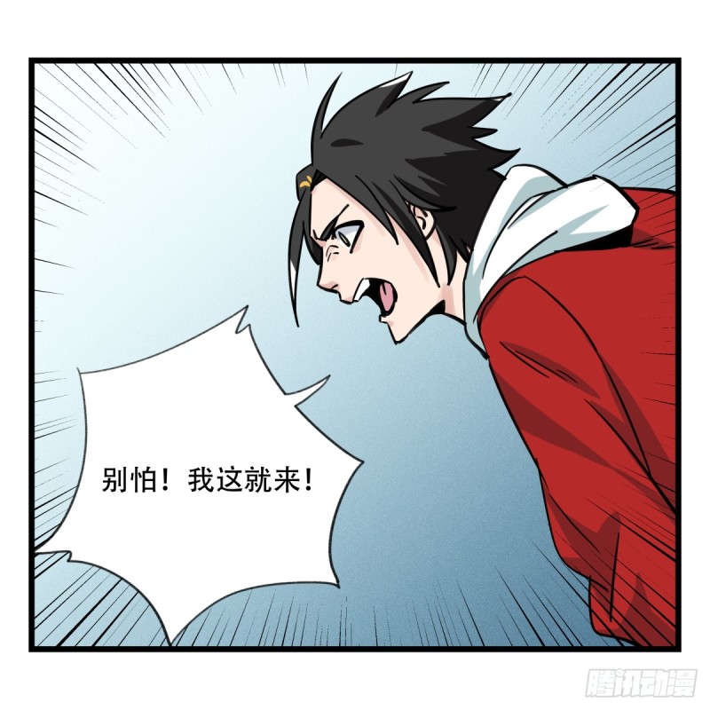 百层塔韩漫全集-五十六，喝茶（中下）无删减无遮挡章节图片 