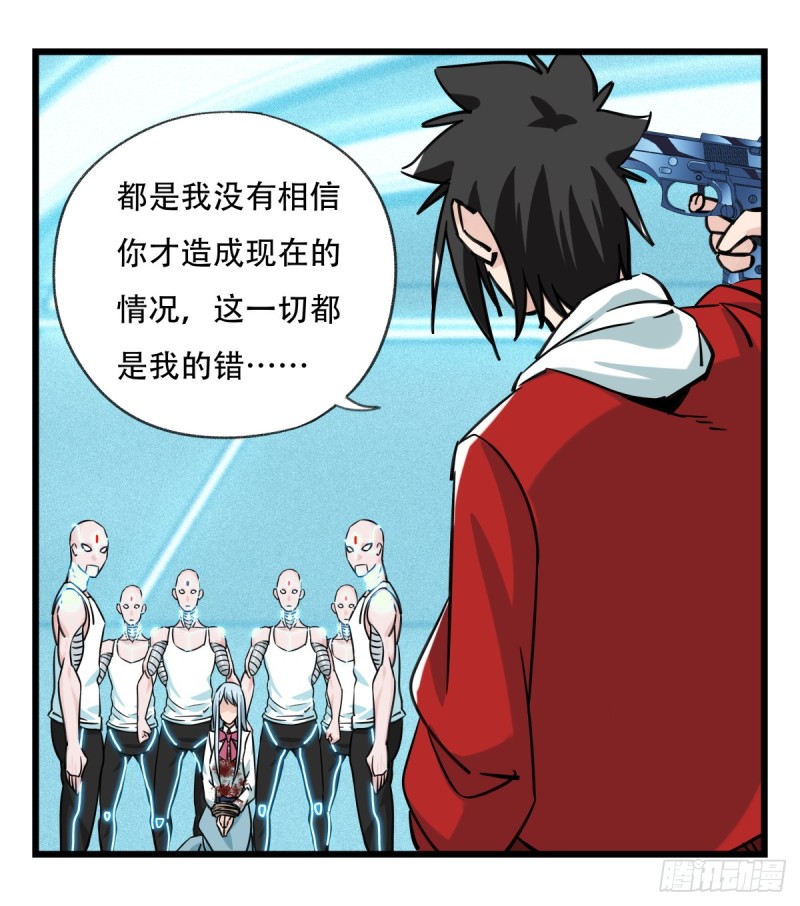 百层塔韩漫全集-五十六，喝茶（中中下）无删减无遮挡章节图片 