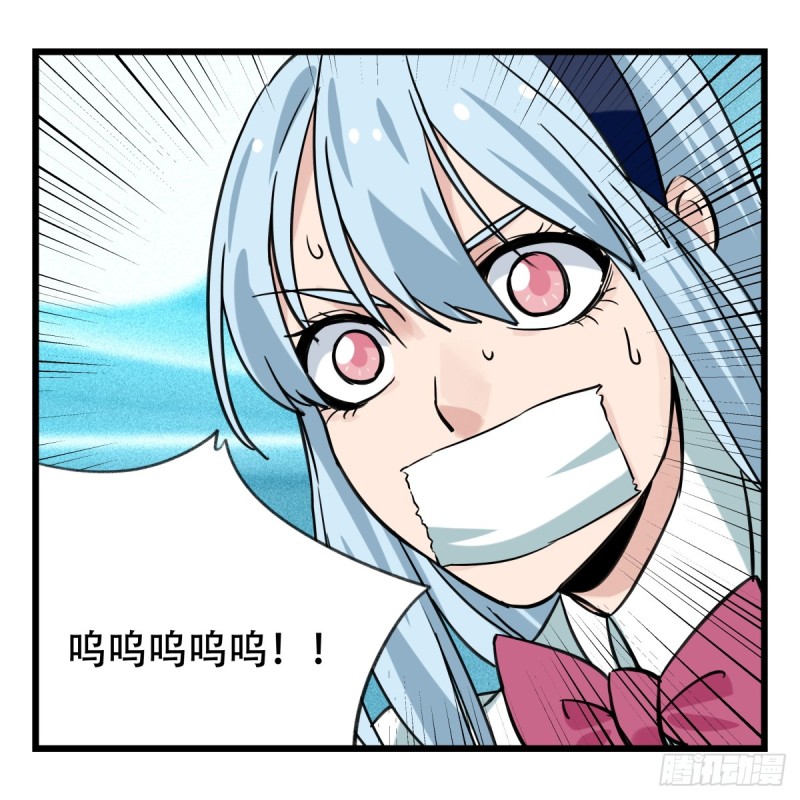 百层塔韩漫全集-五十六，喝茶（中中下）无删减无遮挡章节图片 