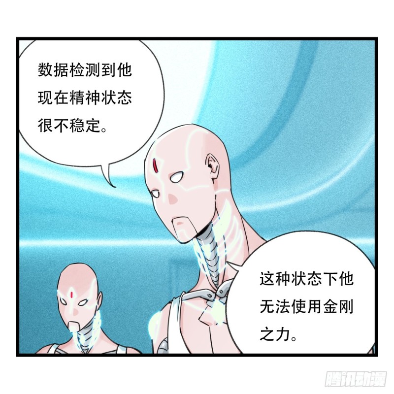 百层塔韩漫全集-五十六，喝茶（中中下）无删减无遮挡章节图片 