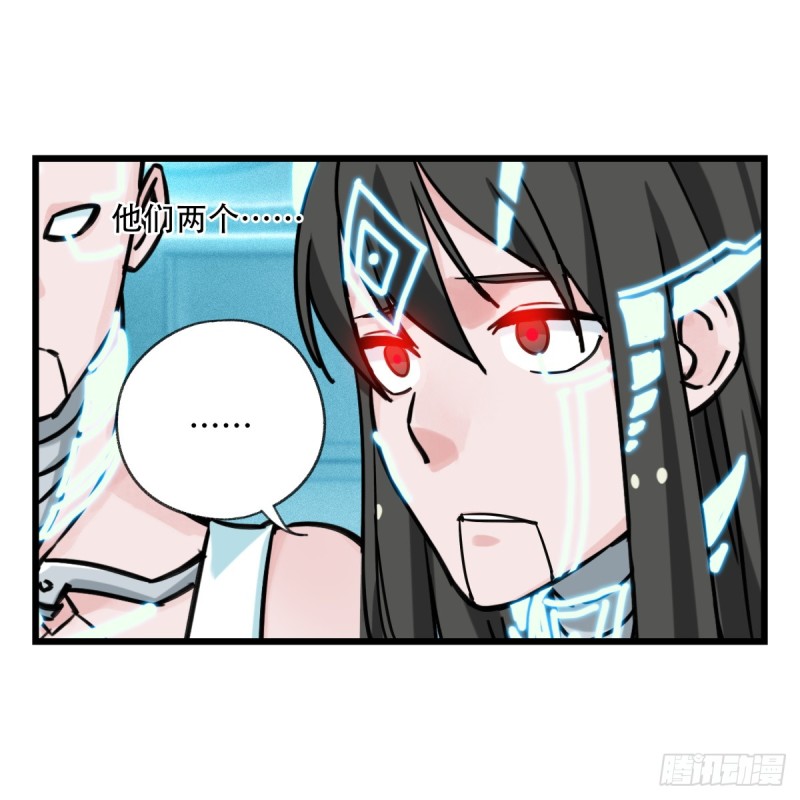 百层塔韩漫全集-五十六，喝茶（中中下）无删减无遮挡章节图片 
