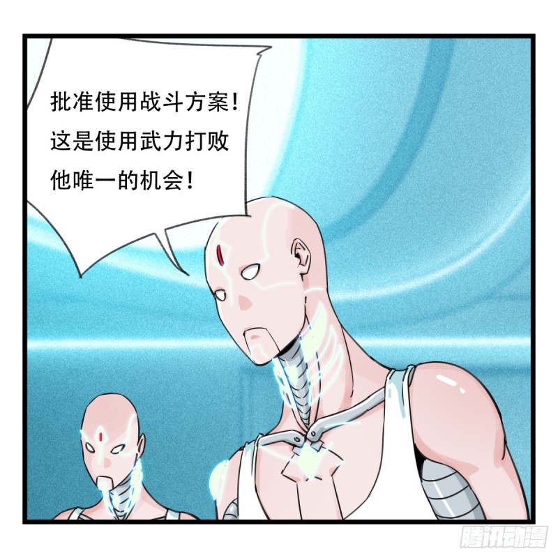 百层塔韩漫全集-五十六，喝茶（中中下）无删减无遮挡章节图片 