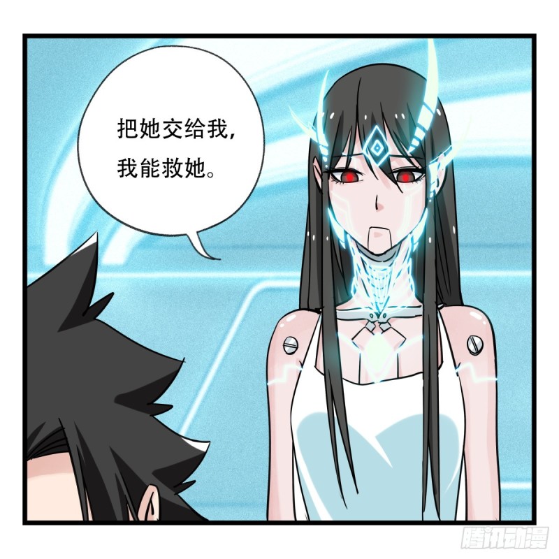 百层塔韩漫全集-五十六，喝茶（中中下）无删减无遮挡章节图片 