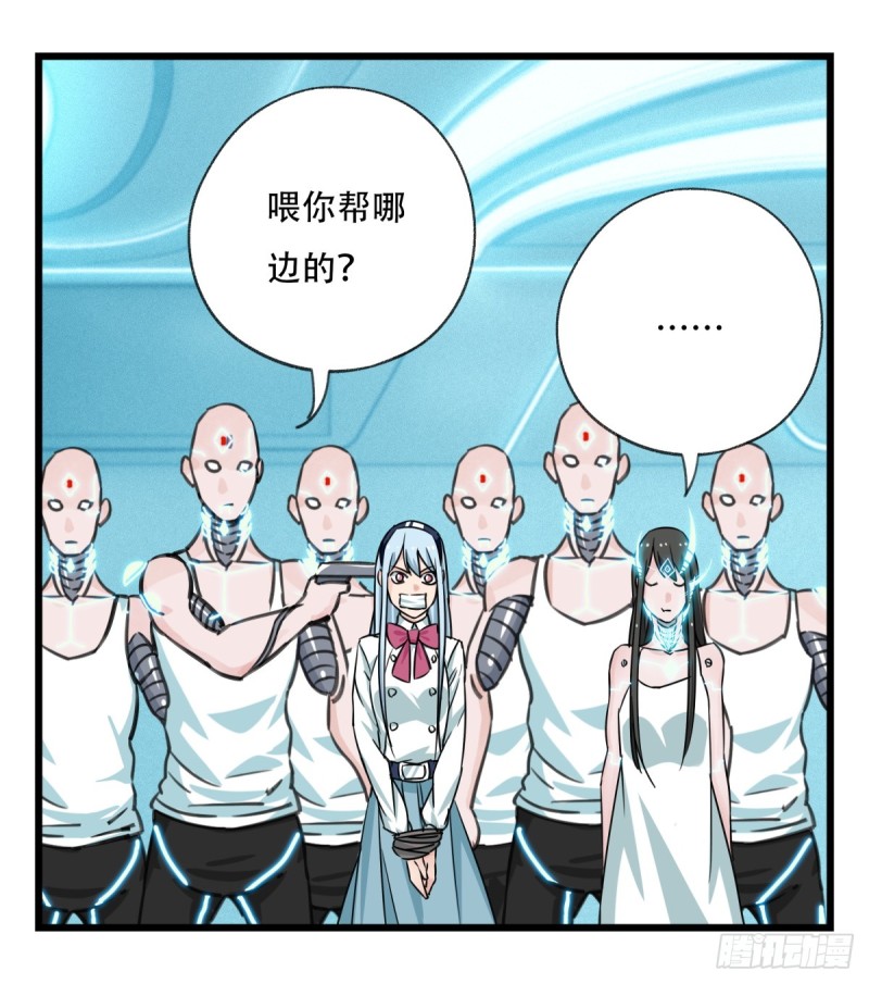 百层塔韩漫全集-五十六，喝茶（中中下）无删减无遮挡章节图片 