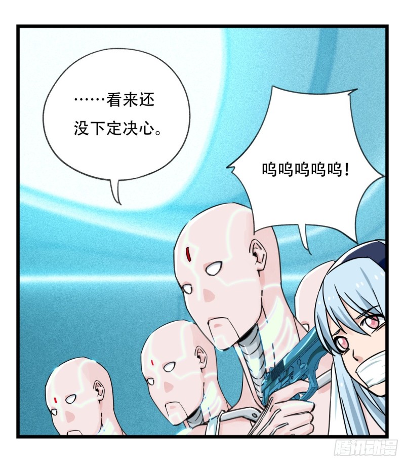 百层塔韩漫全集-五十六，喝茶（中中下）无删减无遮挡章节图片 