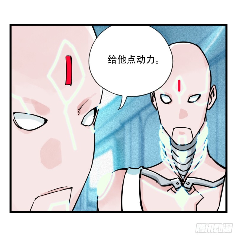 百层塔韩漫全集-五十六，喝茶（中中下）无删减无遮挡章节图片 