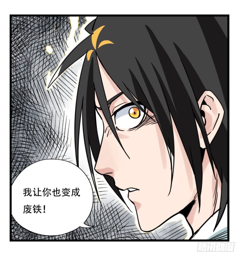 百层塔韩漫全集-五十六，喝茶（下）无删减无遮挡章节图片 