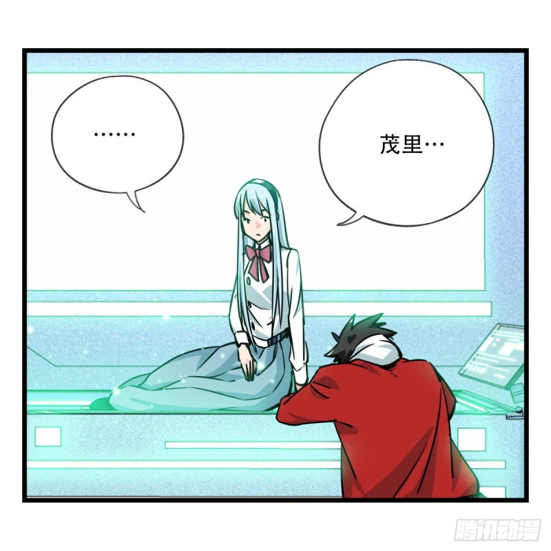 百层塔韩漫全集-五十六，喝茶（下）无删减无遮挡章节图片 