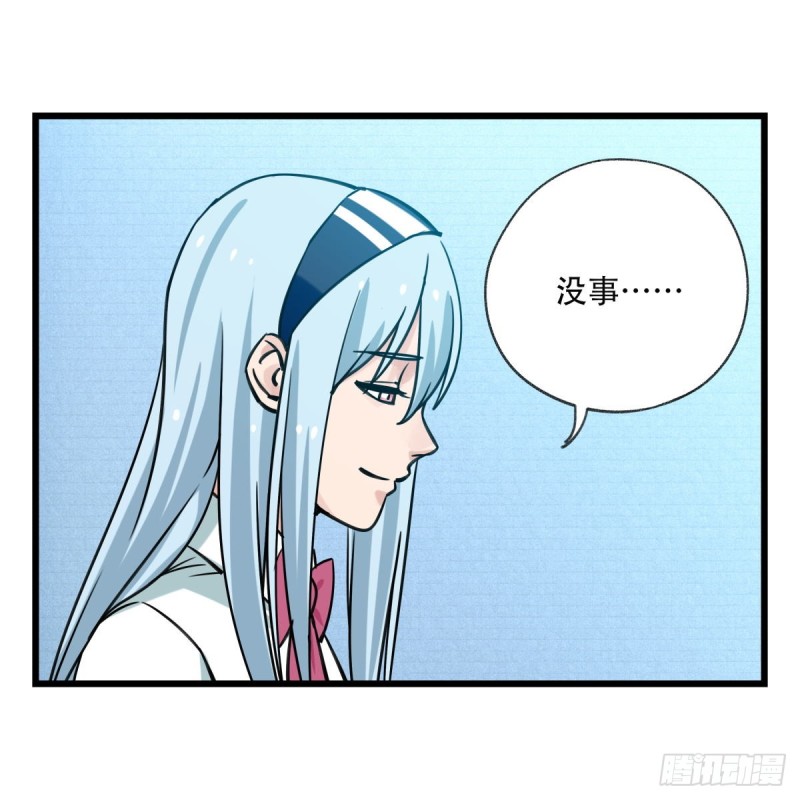 百层塔韩漫全集-五十六，喝茶（下）无删减无遮挡章节图片 