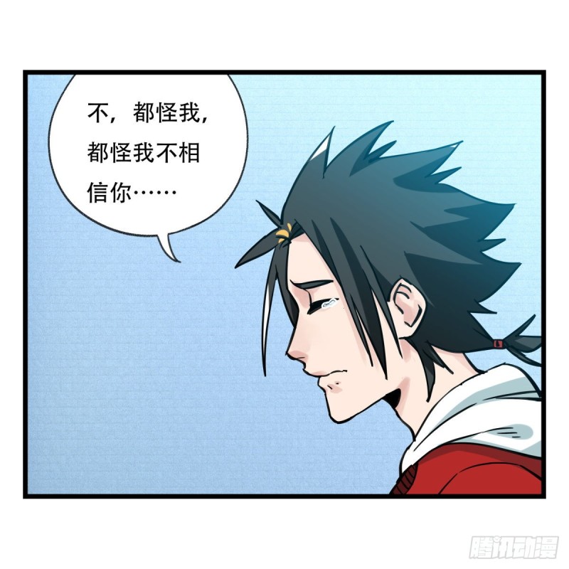 百层塔韩漫全集-五十六，喝茶（下）无删减无遮挡章节图片 