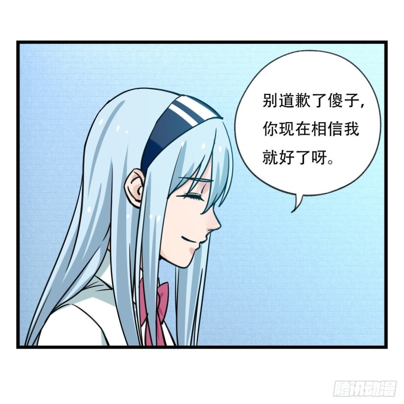 百层塔韩漫全集-五十六，喝茶（下）无删减无遮挡章节图片 