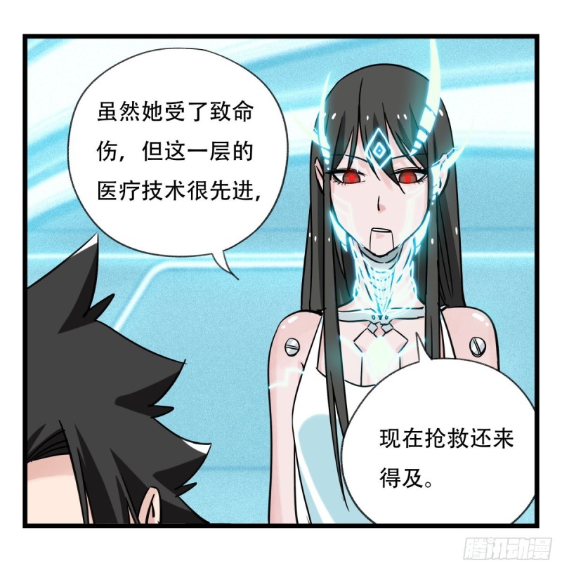 百层塔韩漫全集-五十六，喝茶（下）无删减无遮挡章节图片 