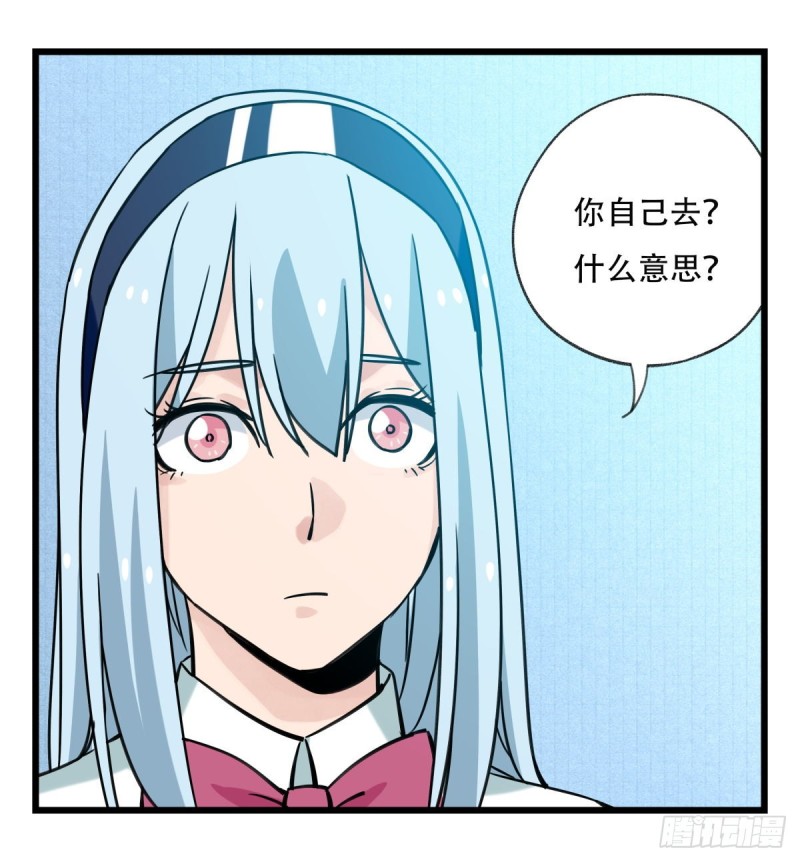 百层塔韩漫全集-五十六，喝茶（下）无删减无遮挡章节图片 