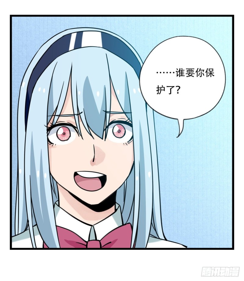 百层塔韩漫全集-五十六，喝茶（下）无删减无遮挡章节图片 