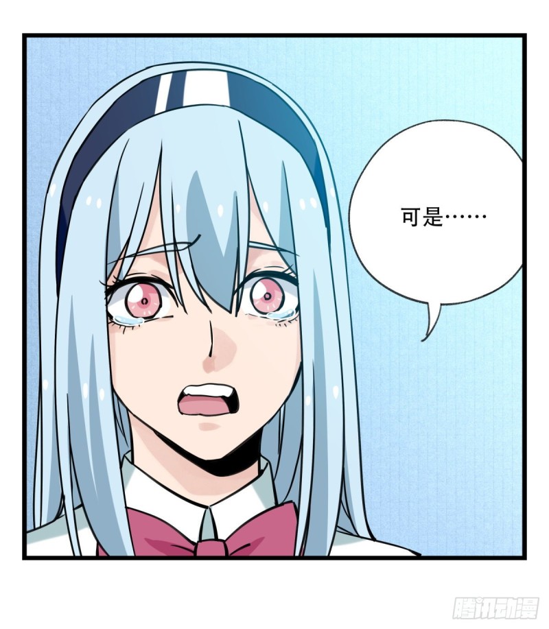 百层塔韩漫全集-五十六，喝茶（下）无删减无遮挡章节图片 