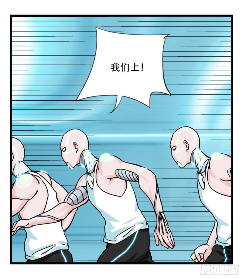 百层塔韩漫全集-五十六，喝茶（下）无删减无遮挡章节图片 