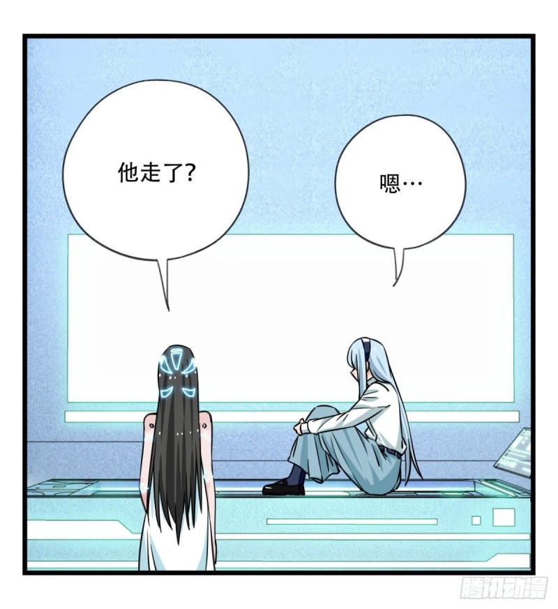 百层塔韩漫全集-五十六，喝茶（下）无删减无遮挡章节图片 