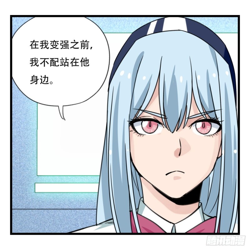 百层塔韩漫全集-五十六，喝茶（下）无删减无遮挡章节图片 