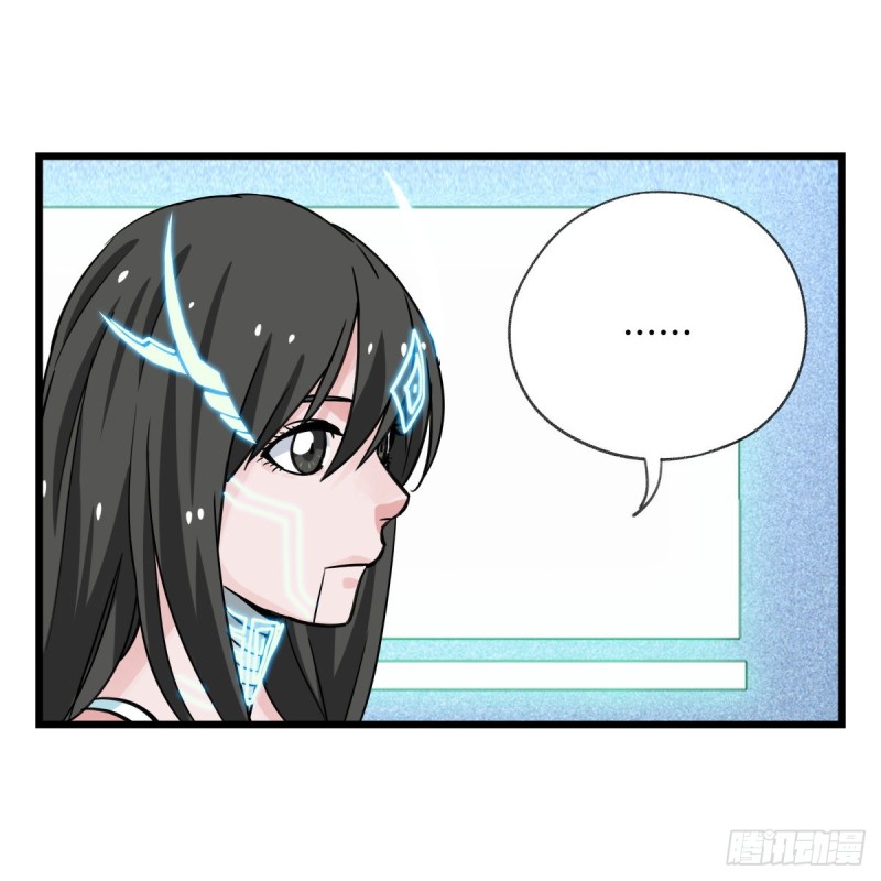 百层塔韩漫全集-五十六，喝茶（下）无删减无遮挡章节图片 