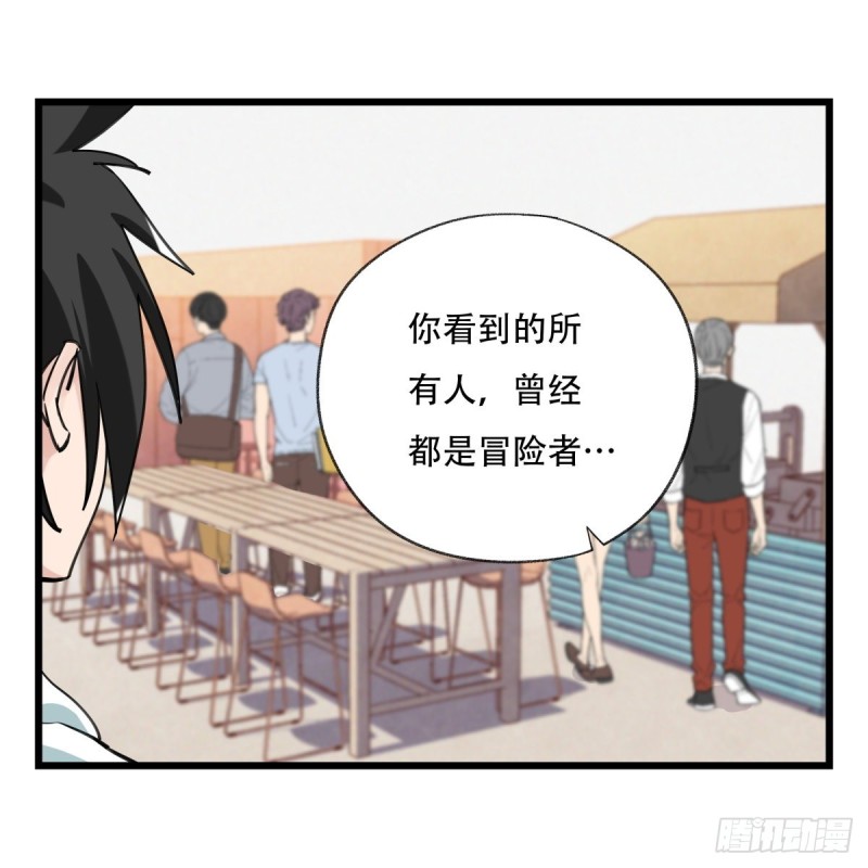 百层塔韩漫全集-五十七，牛魔王（上）无删减无遮挡章节图片 