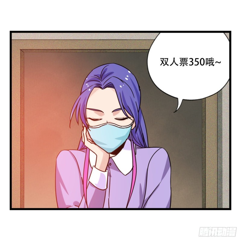 百层塔韩漫全集-五十七，牛魔王（上）无删减无遮挡章节图片 