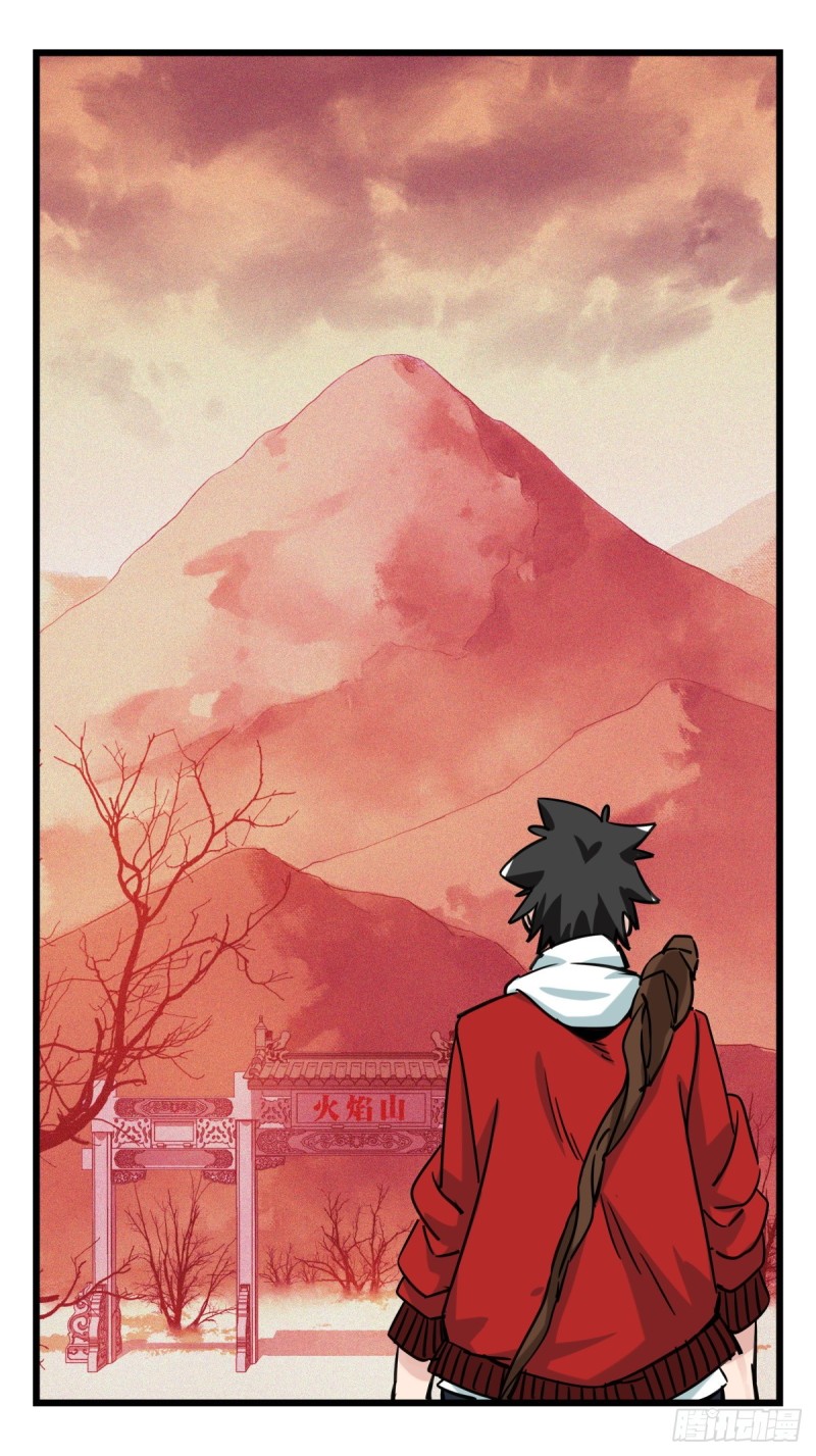 百层塔韩漫全集-五十七，牛魔王（上）无删减无遮挡章节图片 