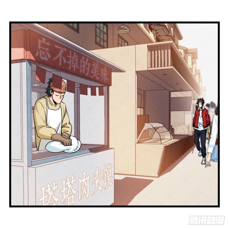百层塔韩漫全集-五十七，牛魔王（上）无删减无遮挡章节图片 