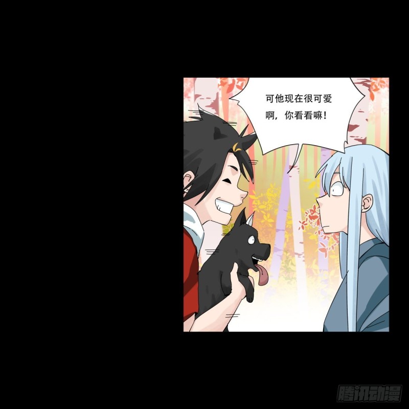 百层塔韩漫全集-五十七，牛魔王（中中上）无删减无遮挡章节图片 